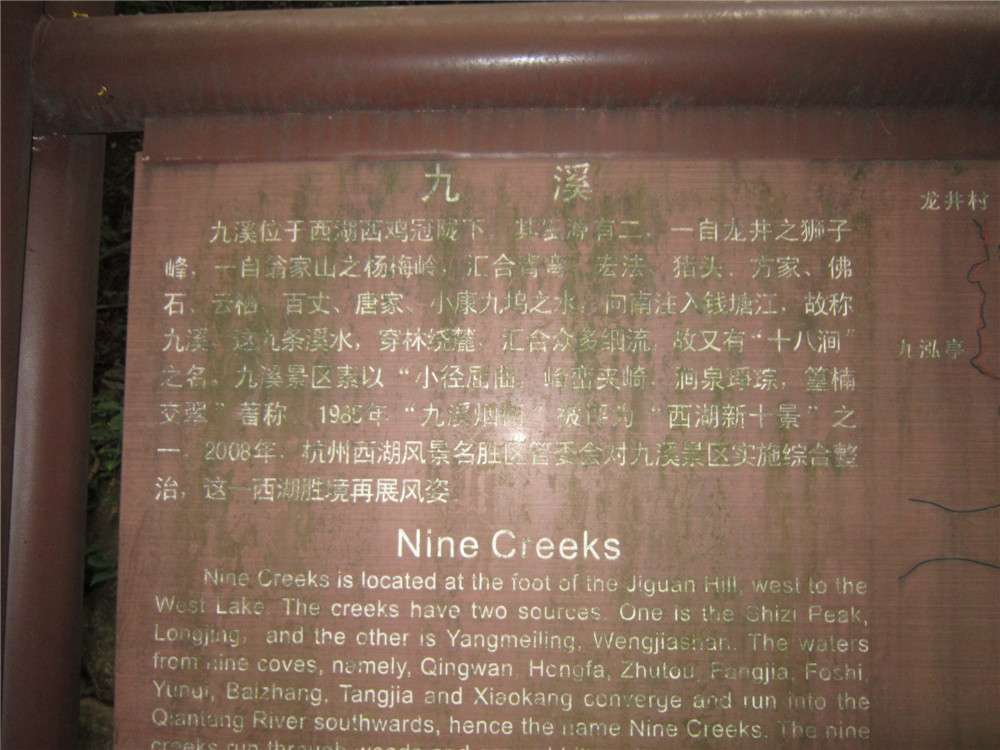 杨梅岭村（文化辑录）.jpg