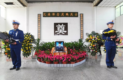 致敬凉山扑火英雄——周鹏烈士（人物史料）.jpg