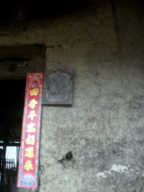 昭、穆（谱牒资料）.jpg