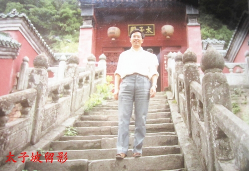 游武当山太子坡（文化辑录）.jpg