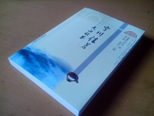 周玉璠新作（文化辑录）.jpg