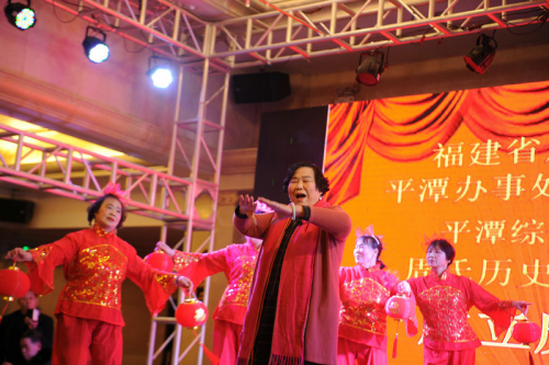 平潭周氏办事处(研究会)暨周氏历史文化保护中心隆重成立（宗亲交流）.jpg