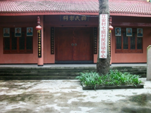 周氏族谱--（04）（谱牒资料）.jpg