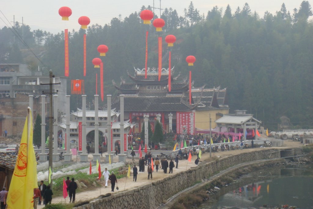周宁县举行盛大周氏宗祠晋祖庆典（古迹寻访）.jpg