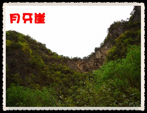 商洛最美是商南（文化辑录）.jpg