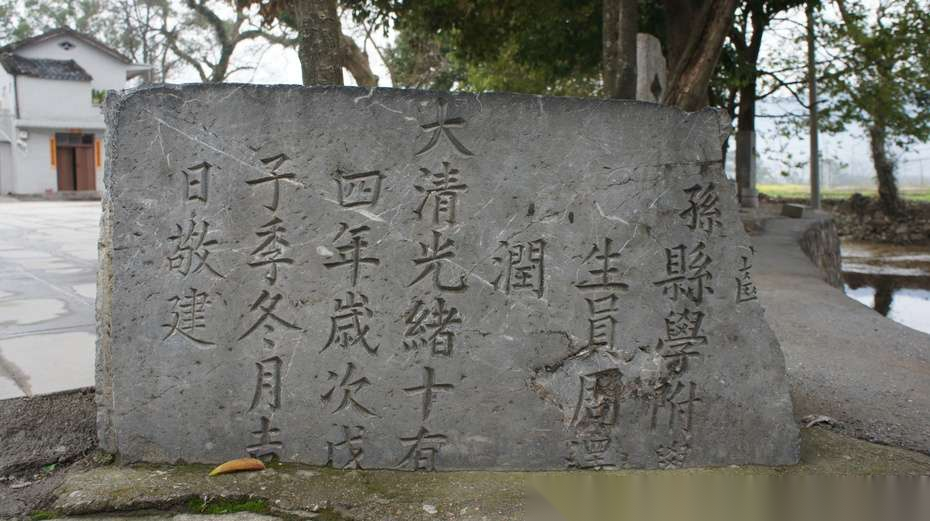 周敦颐后裔村——江头洲村（文化辑录）.png
