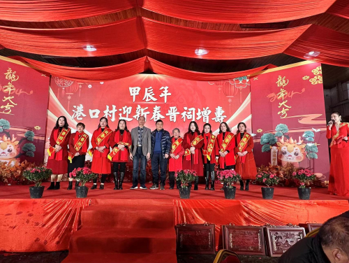 2024年长乐港口周氏举行甲辰年迎新春晋祠增寿活动（文化辑录）.jpg