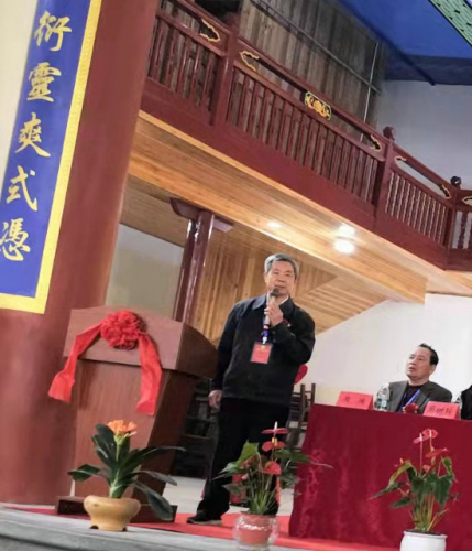 2024年闽东第三届周导文化节隆重举行（文化辑录）.jpg