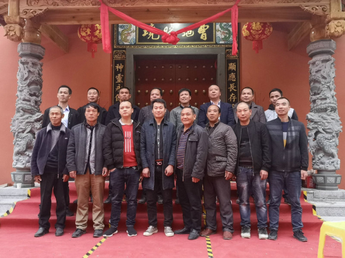 2019年闽侯县曹地周氏举行“曹地胜境”落成庆典（宗亲交流）.jpg