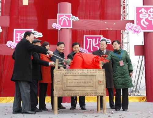 中国·合肥庐江第二届周瑜文化节（文化辑录）.jpg