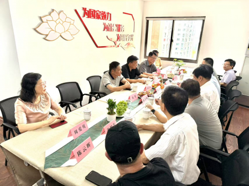 山东省科技大学领导莅临福建省周氏委会交流调研（文化辑录）.jpg