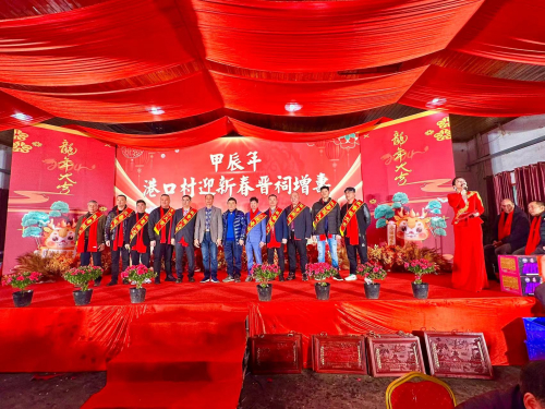 2024年长乐港口周氏举行甲辰年迎新春晋祠增寿活动（文化辑录）.jpg