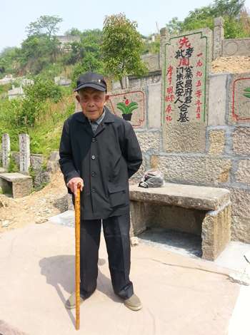 我和二祖父绍兴安昌西扆山祖墓行记（文化辑录）.jpg