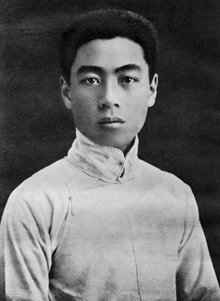 开国总理———周恩来（人物史料）.jpg