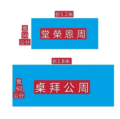 鸣谢兄弟宗亲们厚爱支持重立周恩荣堂（文化辑录）.jpg