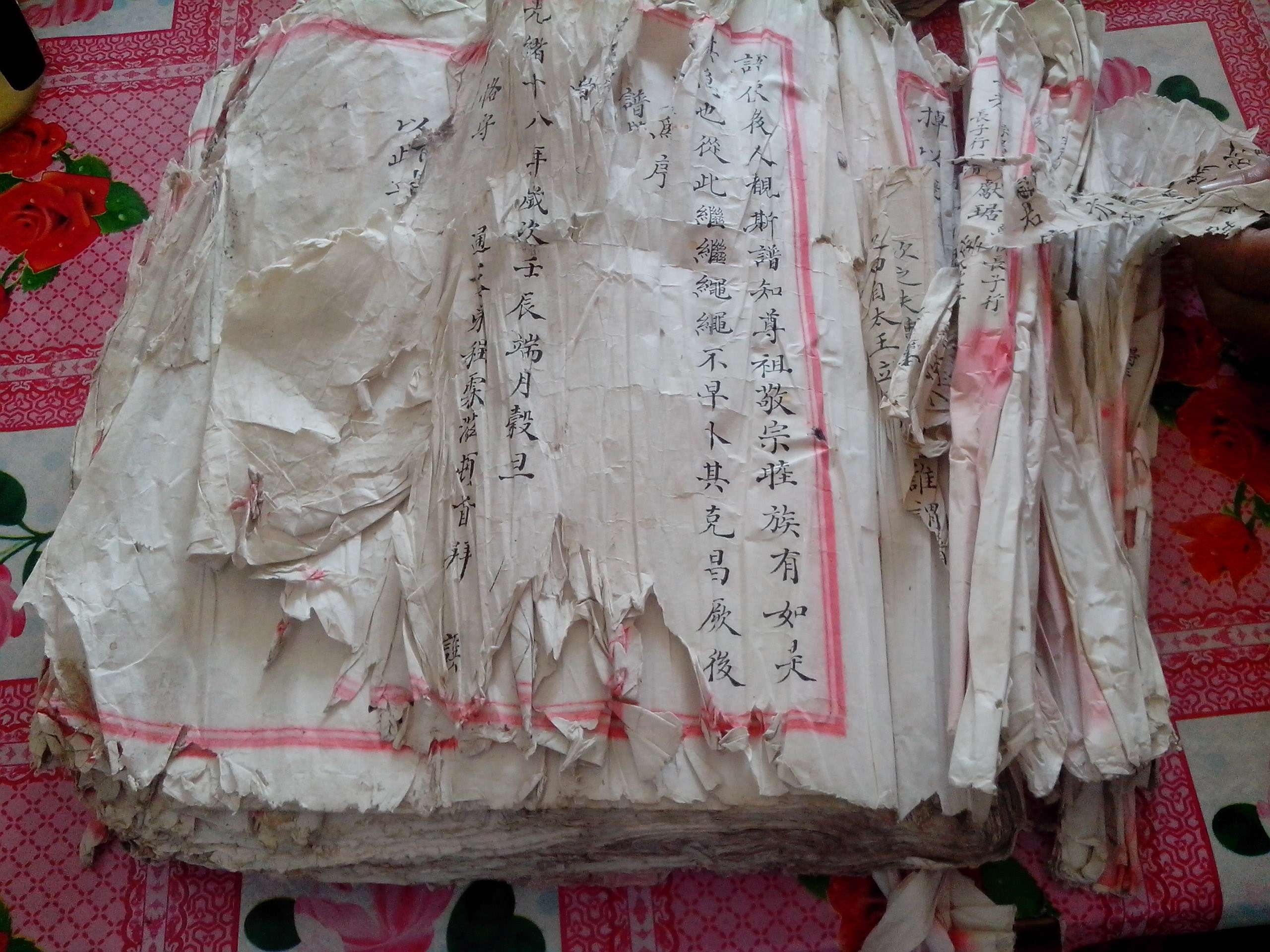 福建周氏又发现一入闽始祖——周褒赐（文化辑录）.jpg