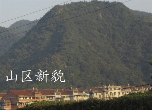 走进山区（文化辑录）.jpg