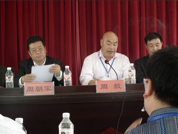 2012年贵州周氏联谊会大定分会在大方召开代表大会（宗亲交流）.jpg