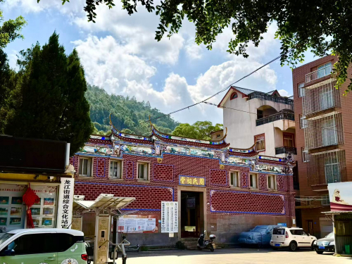 省周会一行走访福清周氏宗亲（文化辑录）.jpg