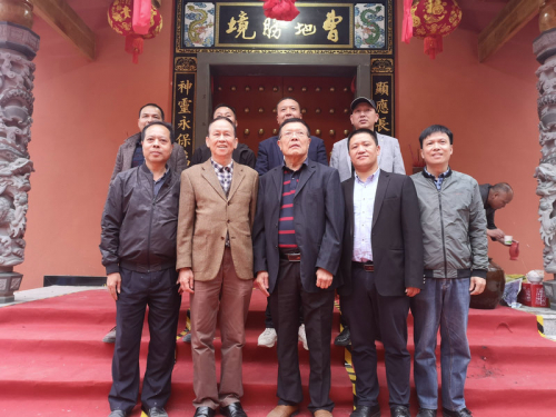 2019年闽侯县曹地周氏举行“曹地胜境”落成庆典（宗亲交流）.jpg