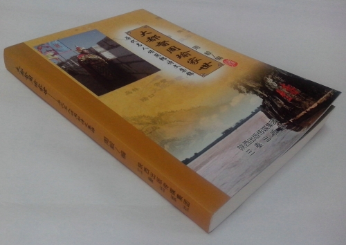 周毅新作（文化辑录）.jpg