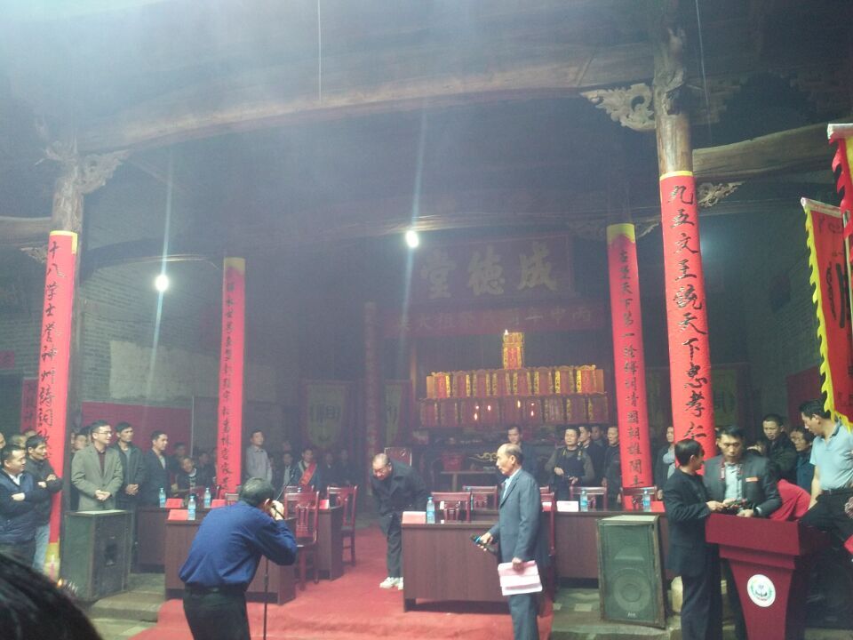 江西赣州会昌县筠门岭羊角水村每年春分前三天举行祭祀活动（祭祖纪事）.jpg