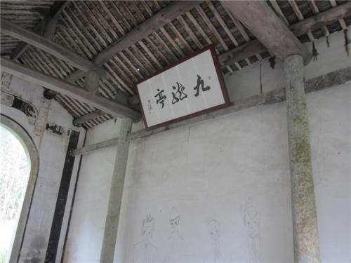 修建于光绪戊申年的老凉亭（文化辑录）.jpg