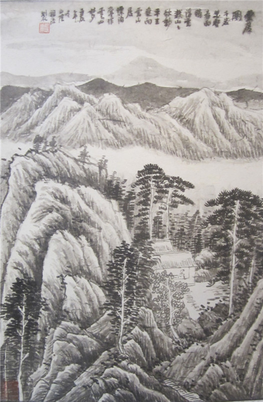 杭州东新园翰香书画院书画作品（文化辑录）.jpg
