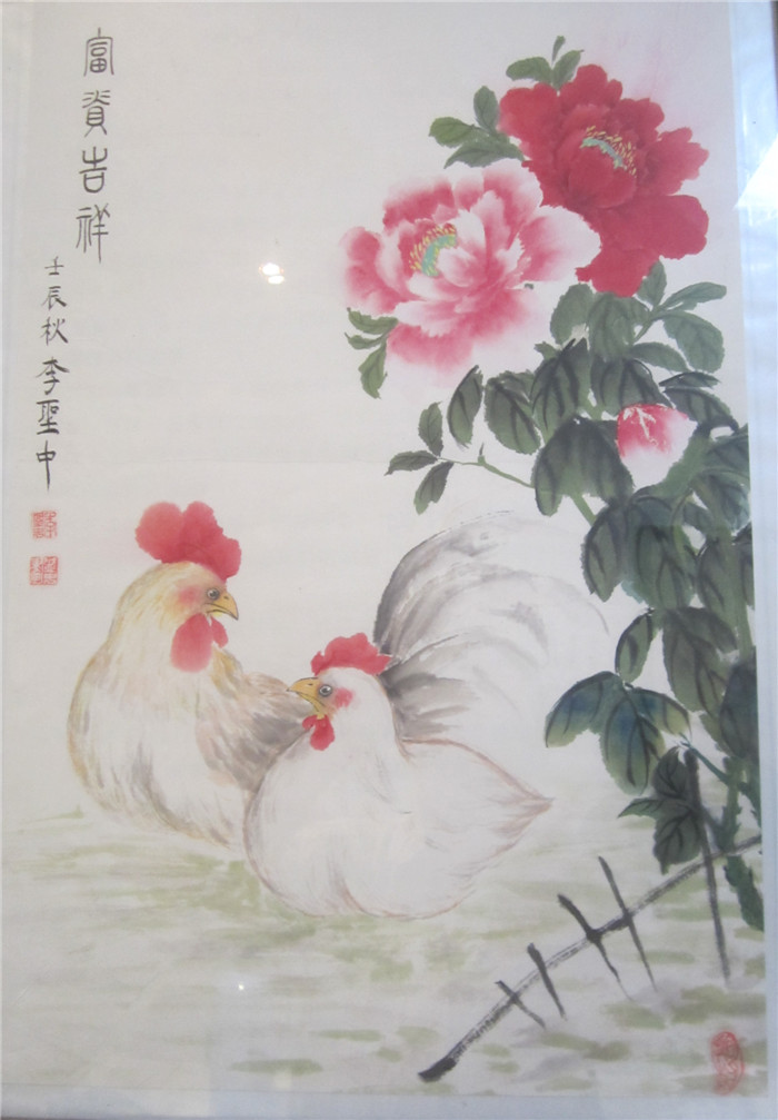 杭州东新园翰香书画院书画作品（文化辑录）.jpg