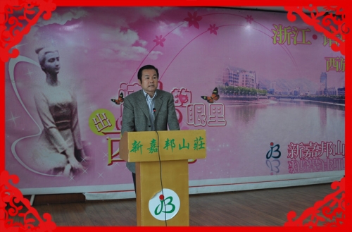 绍兴诸暨癸巳清明祭祀博士公典礼（祭祖纪事）.jpg
