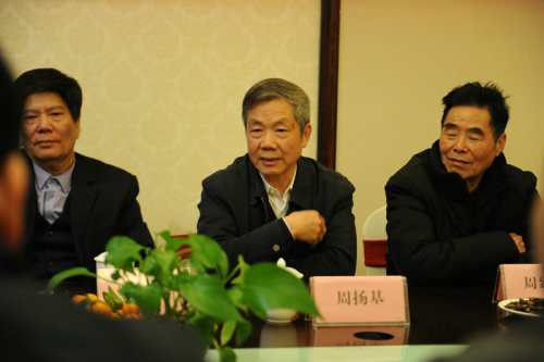 平潭周氏办事处(研究会)暨周氏历史文化保护中心隆重成立（宗亲交流）.jpg
