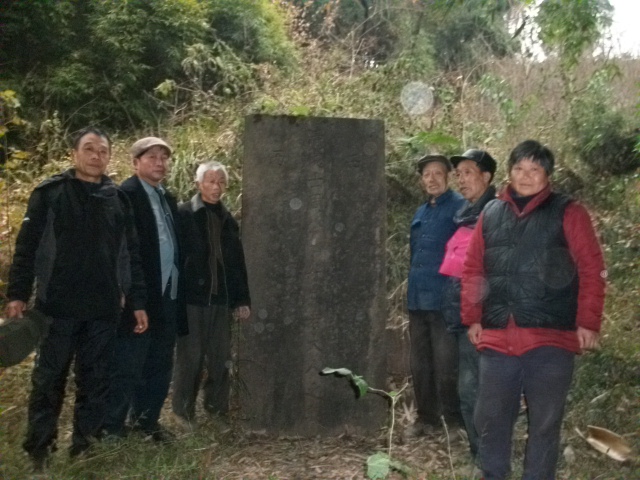 仁德公世系寻查组与各入川支族宗亲合影集.jpg
