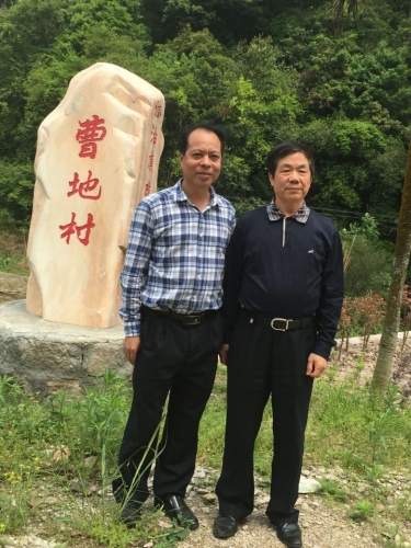 周扬基会长一行考察周氏聚居地曹地村（文化辑录）.jpg