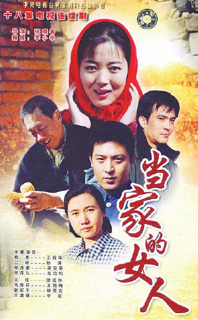 周喜俊 作家 河北行唐人（文化辑录）.jpg