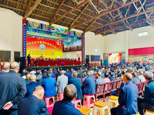 2024年闽东第三届周导文化节隆重举行（文化辑录）.jpg