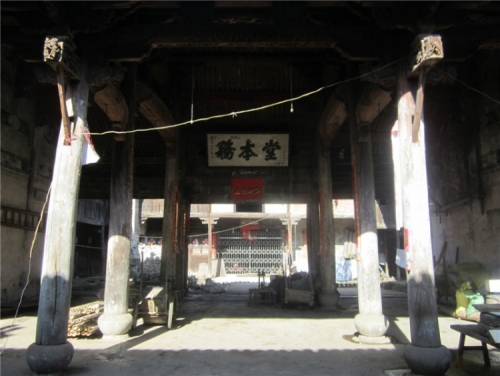务本堂明清老房屋（文化辑录）.jpg