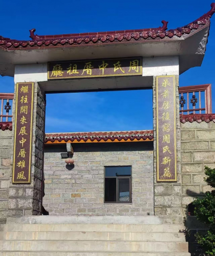 省周会一行赴平潭综合实验区走访调研（文化辑录）.jpg