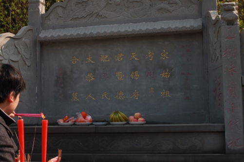 感谢诸暨周新明宗亲：日后宗亲会有什么用得着我的尽管说！（附祭天锡公照片）（宗亲交流）.jpg