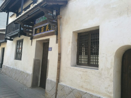 罗源城关“周氏宗祠”被列入 “罗源县第二批历史建筑公布名单”（古迹寻访）.jpg