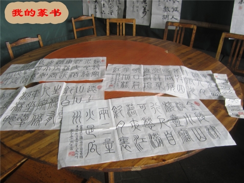 和谐舒畅的和畅书画社（文化辑录）.jpg