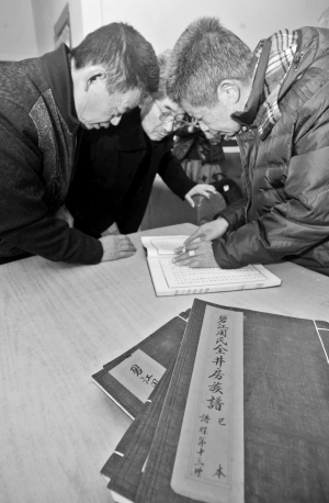 台湾周世进寻根记-----西洲村周氏搬到金井岑下村？（寻根线索）.jpg