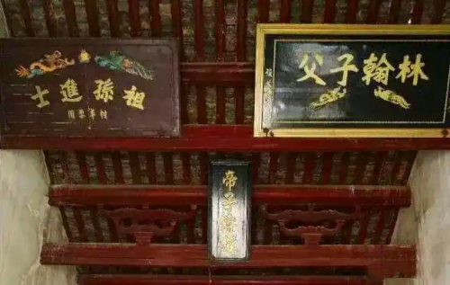 一门四进士——乌兔周氏周厚辕家族（人物史料）.jpg