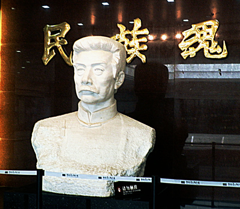 鲁迅小说中的鲁镇（文化辑录）.jpg