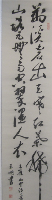 杭州东新园翰香书画院书画作品（文化辑录）.jpg