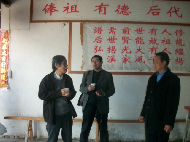 仁德公世系寻查组与各入川支族宗亲合影集.jpg