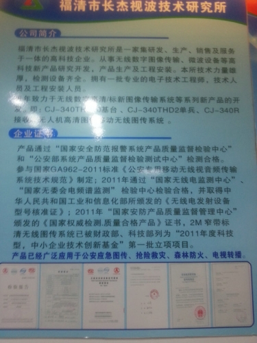周宇庭与无人机（文化辑录）.jpg