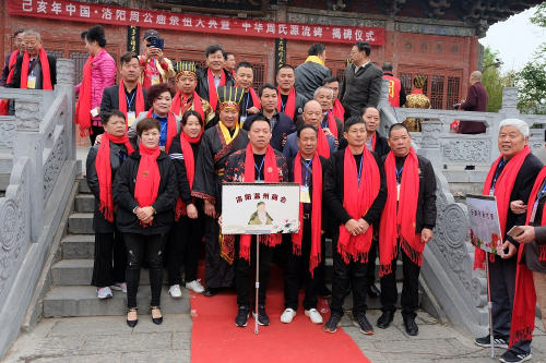 2019年洛阳举行周公庙祭祖大典（祭祖纪事）.jpg