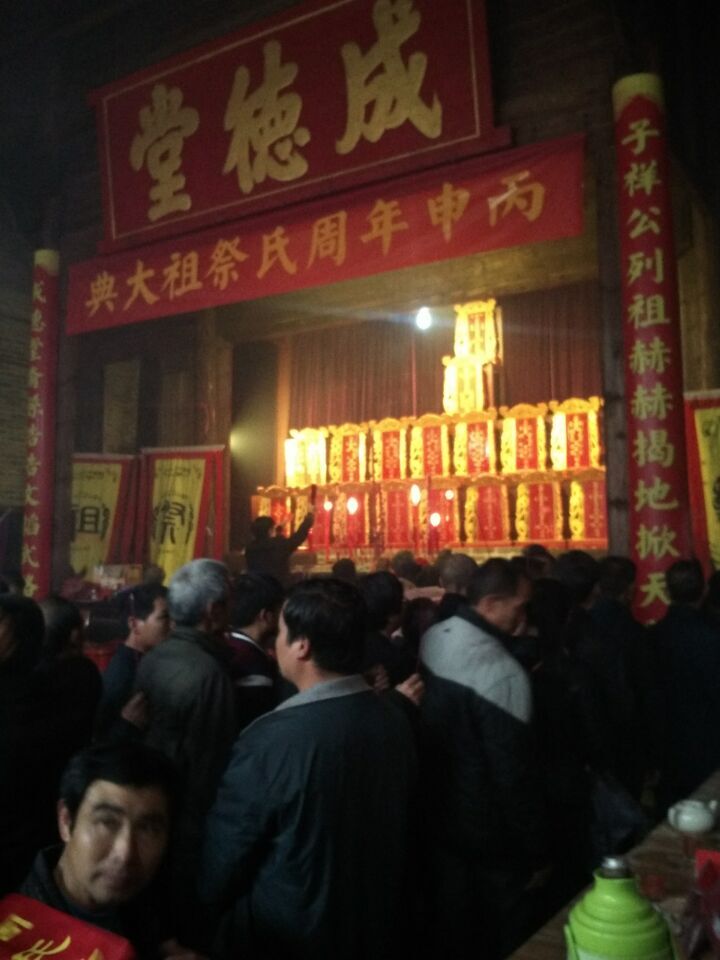 江西赣州会昌县筠门岭羊角水村每年春分前三天举行祭祀活动（祭祖纪事）.jpg