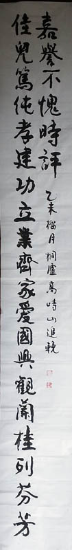 参加周解秋宗亲母亲百日纪念丁村纪行（文化辑录）.jpg