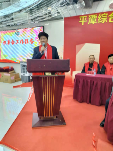 2023年平潭周氏二届一代暨会所乔迁颁奖大会召开（宗亲交流）.jpg
